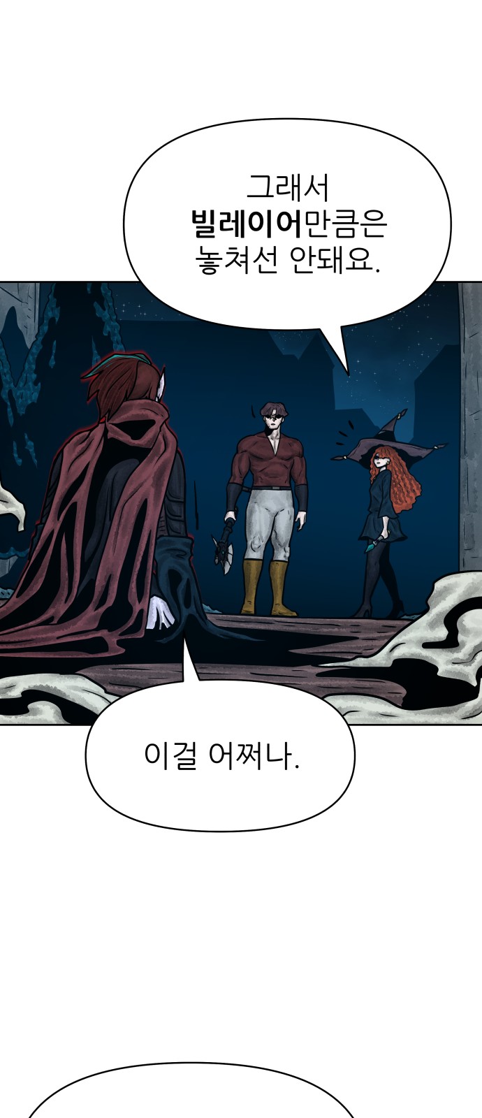 60 페이지