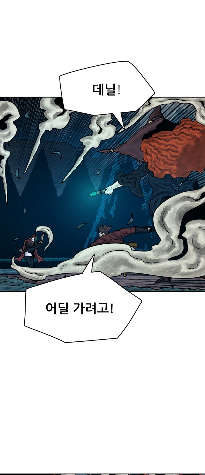 62 페이지