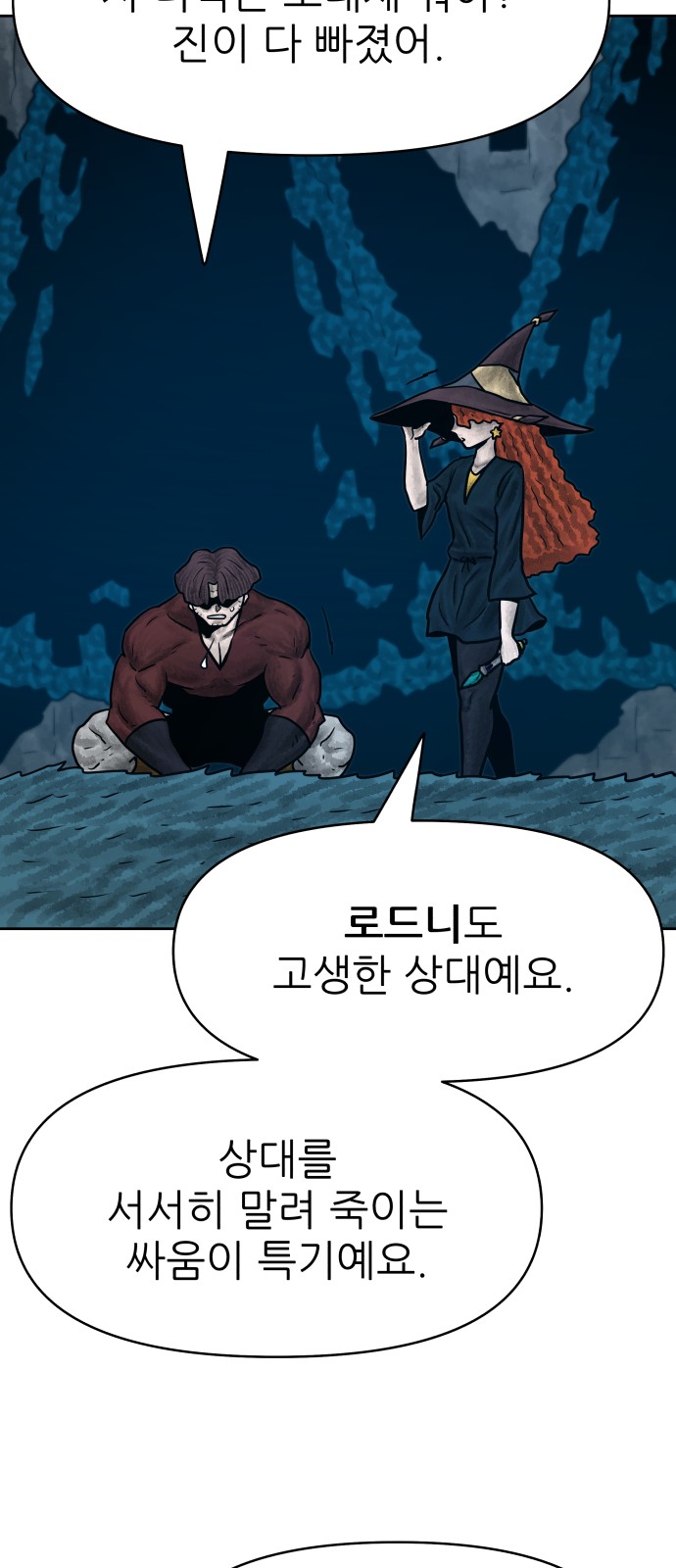 70 페이지