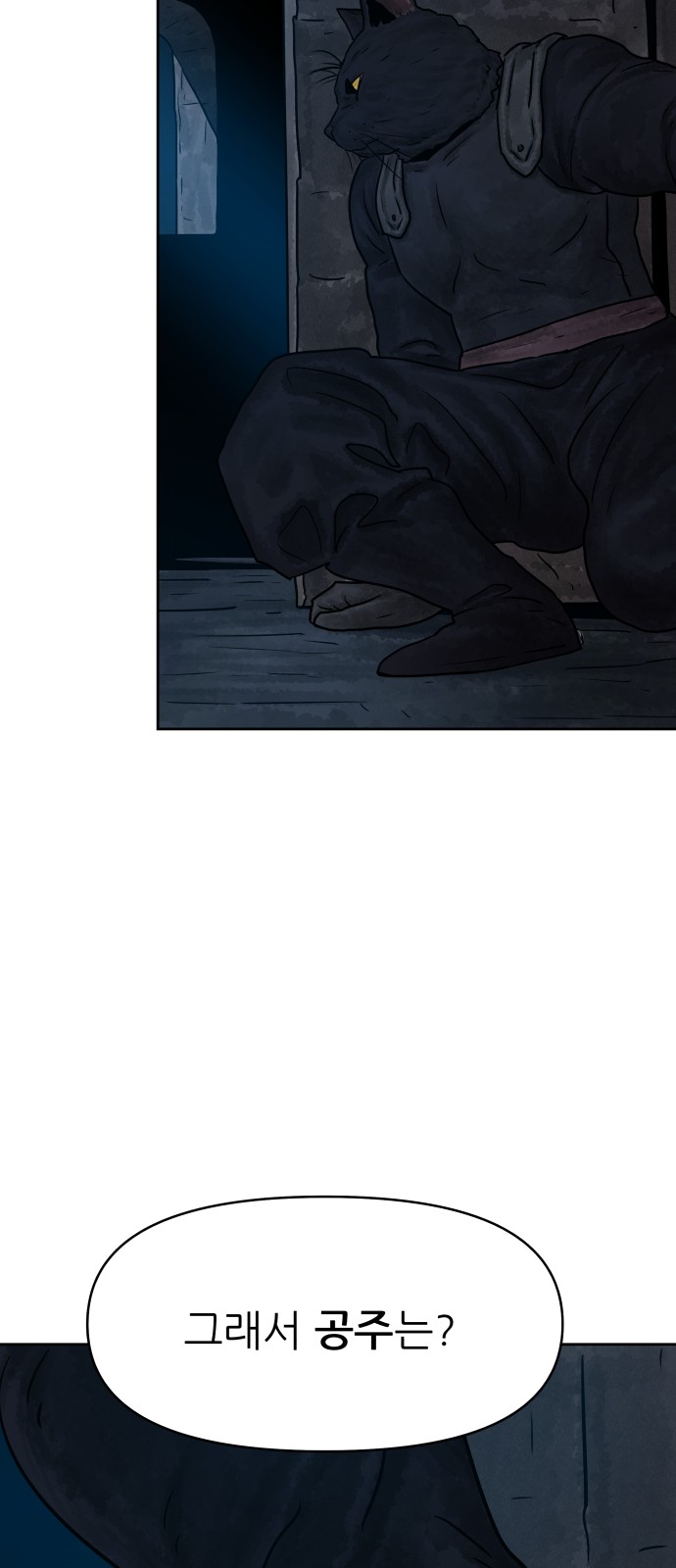 77 페이지