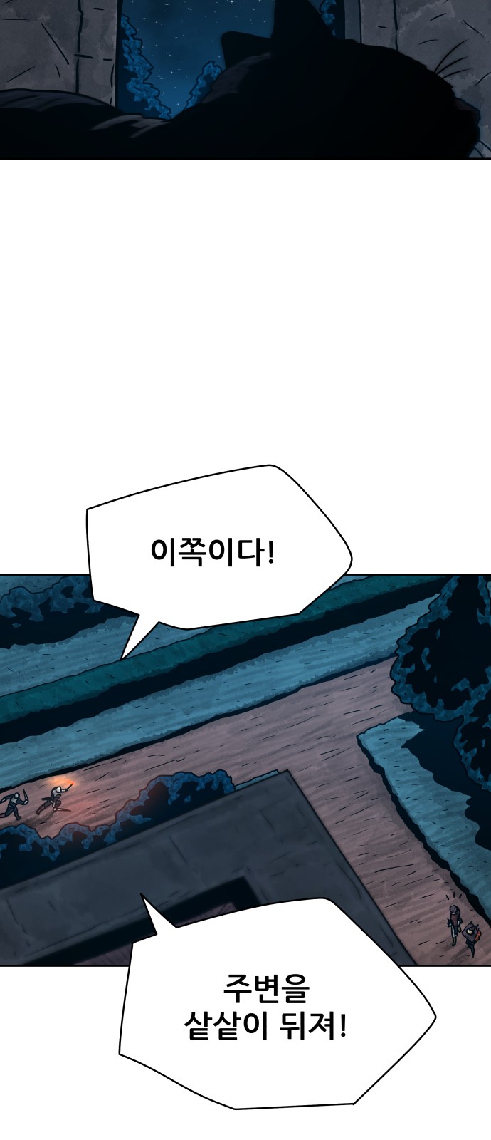 79 페이지