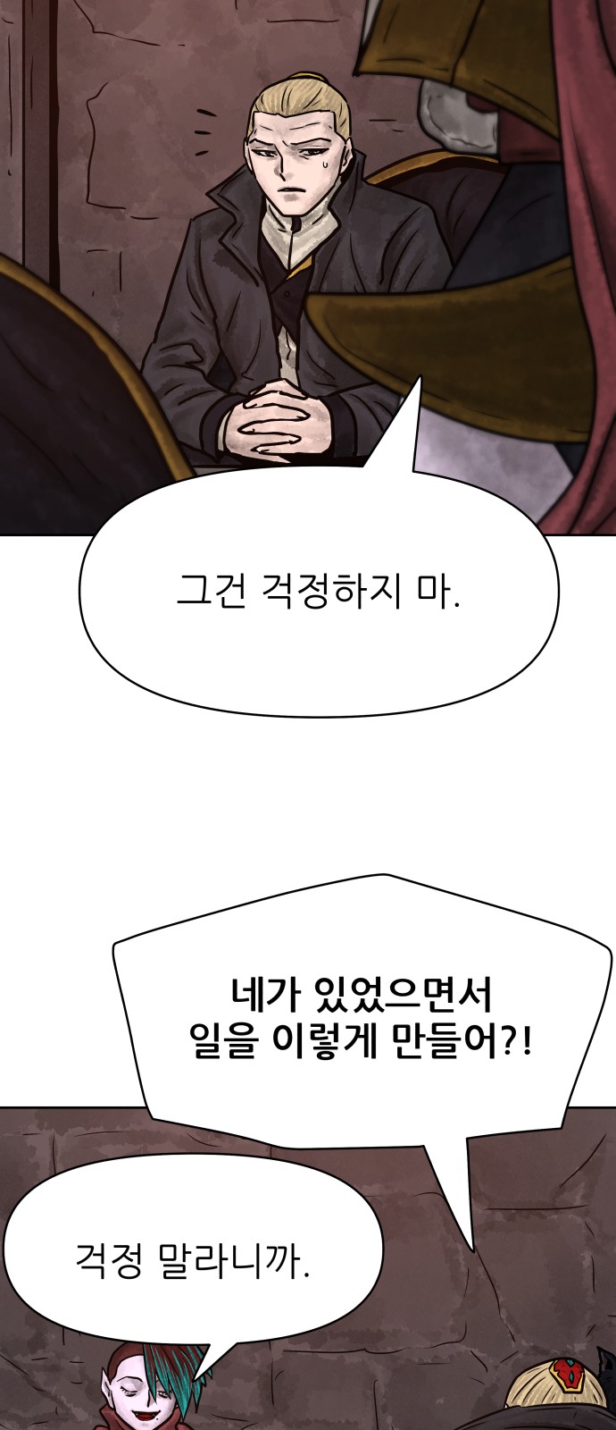 30 페이지
