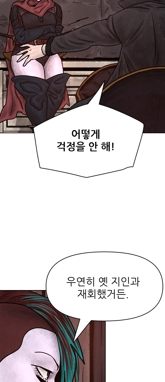 31 페이지