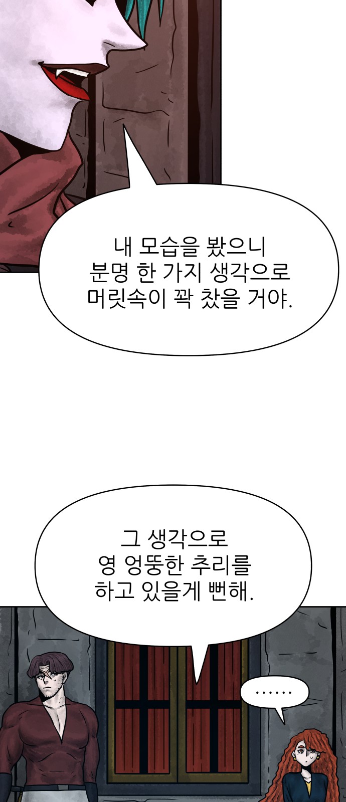 32 페이지