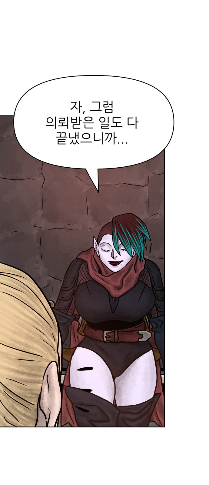 35 페이지