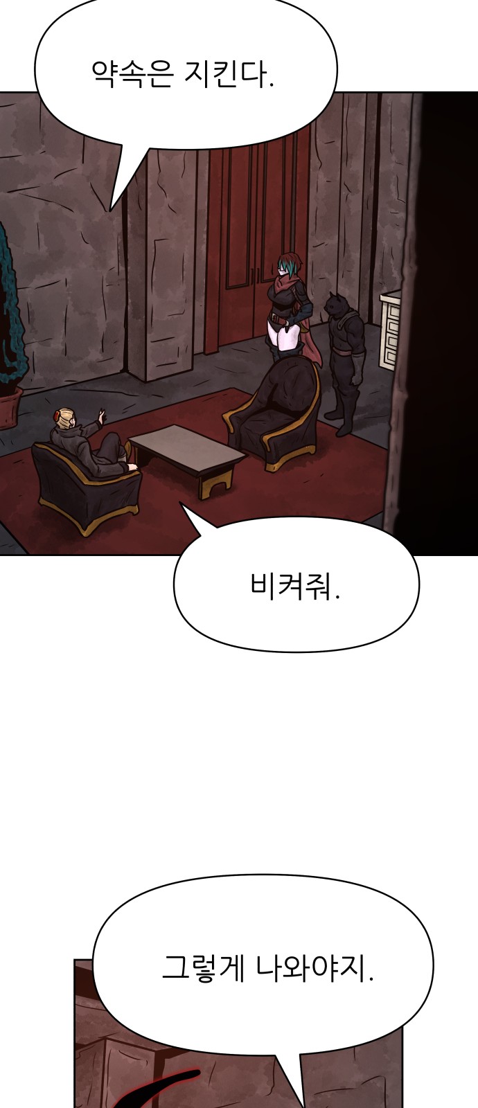 40 페이지