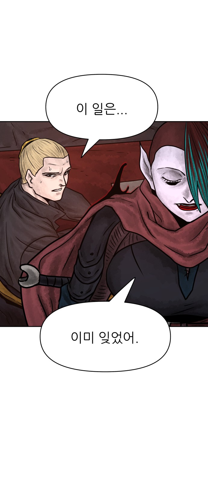 47 페이지