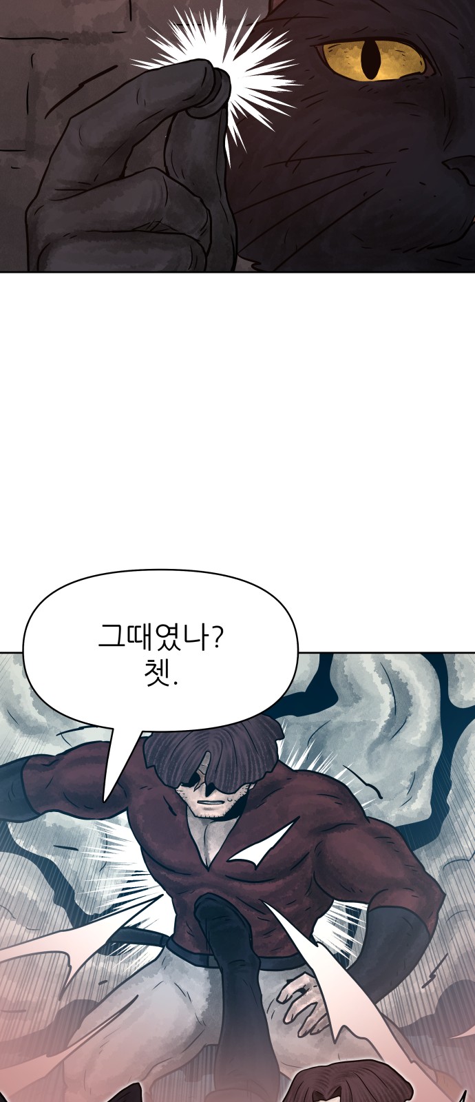 68 페이지
