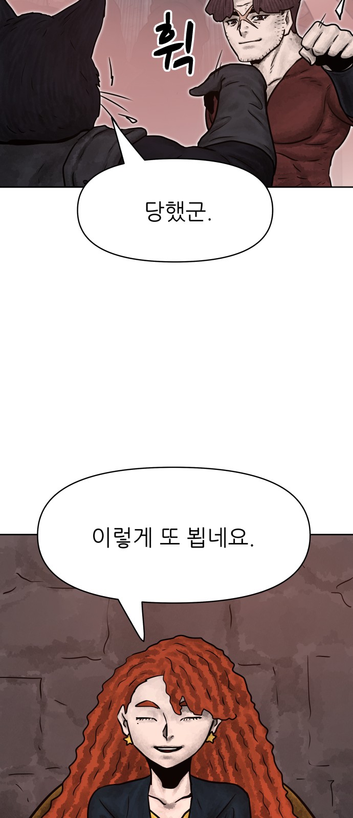 69 페이지