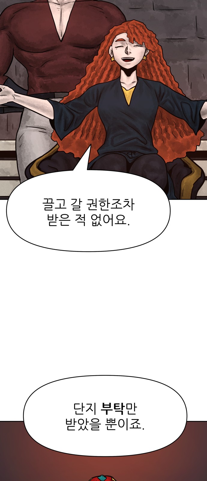 75 페이지
