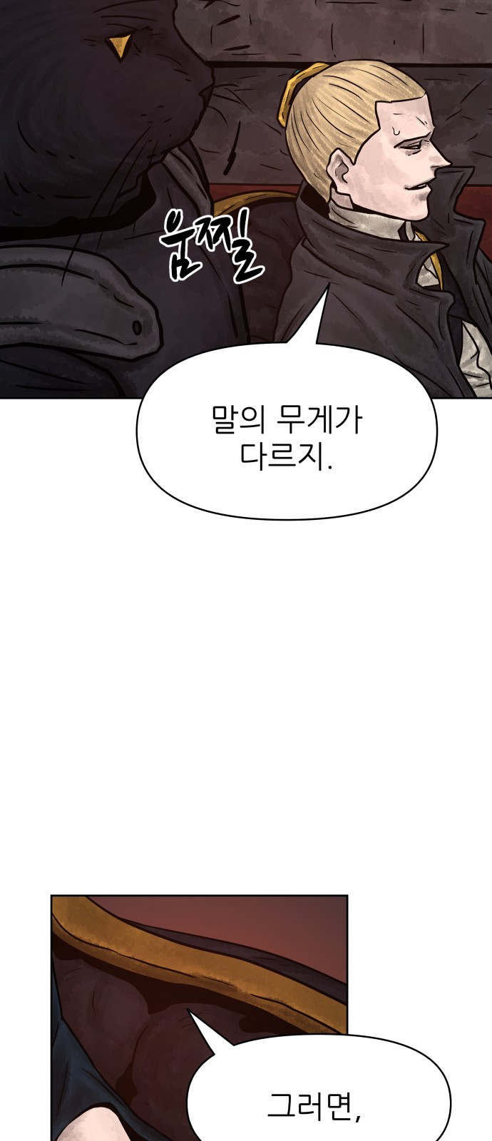 77 페이지