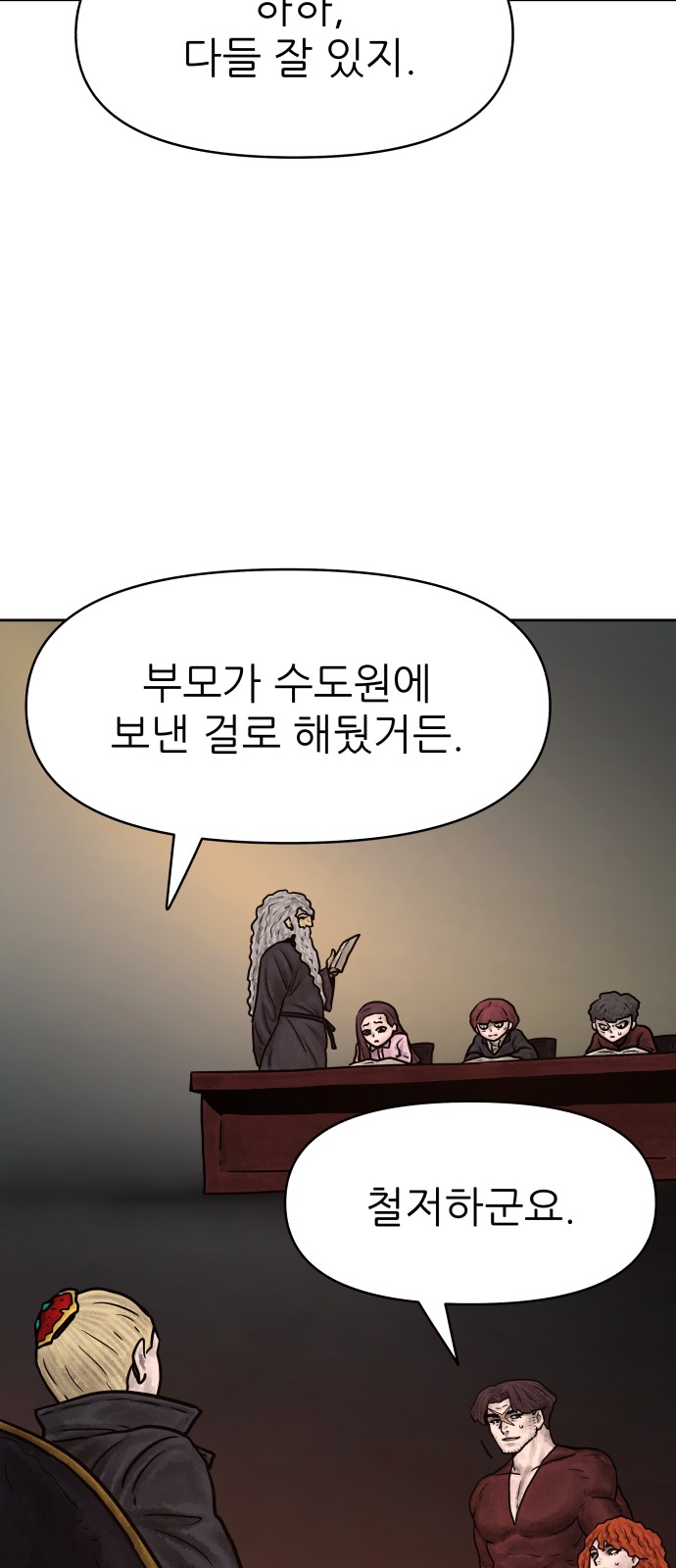21 페이지