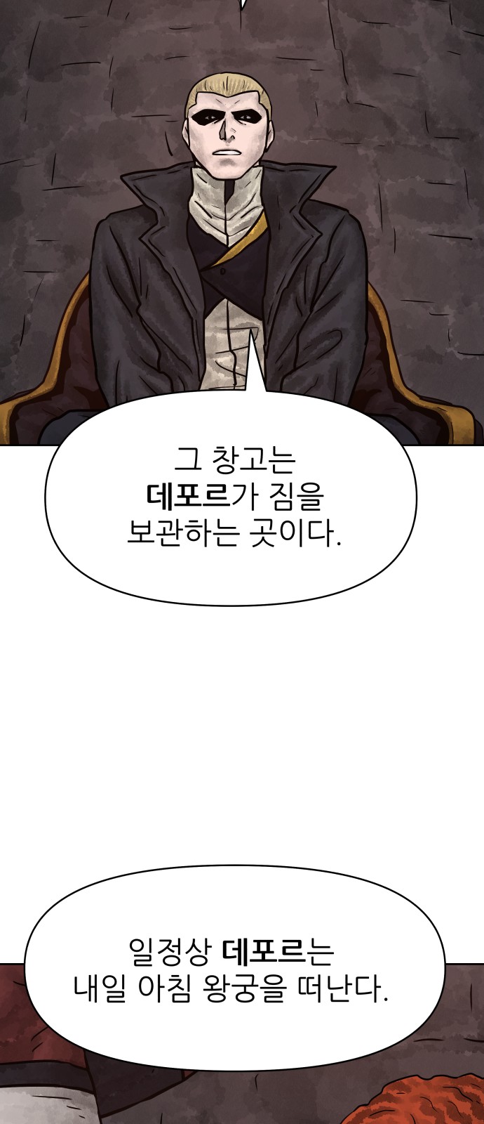 29 페이지
