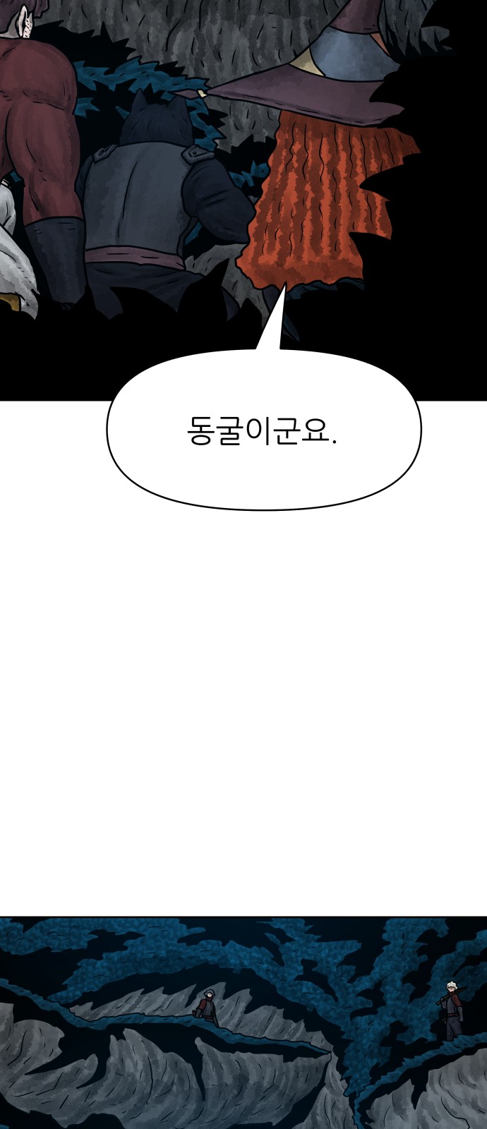 44 페이지