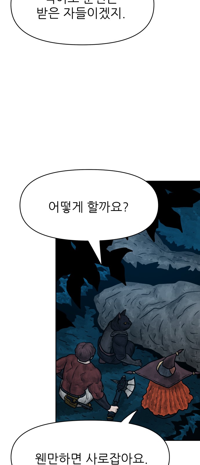 47 페이지
