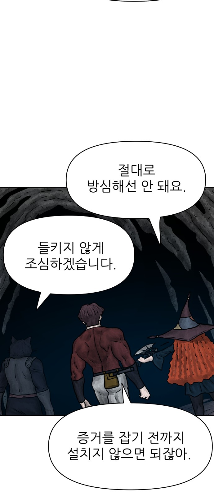 59 페이지