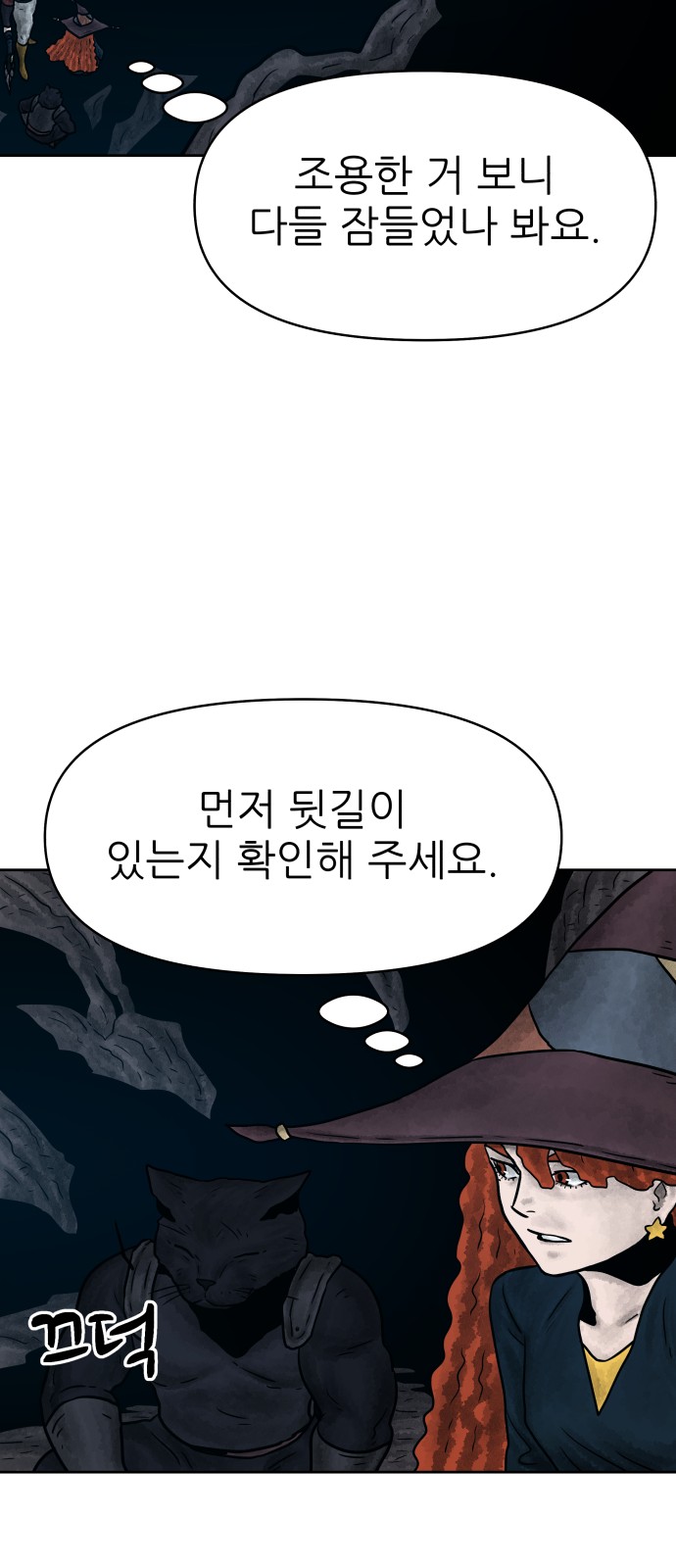 64 페이지