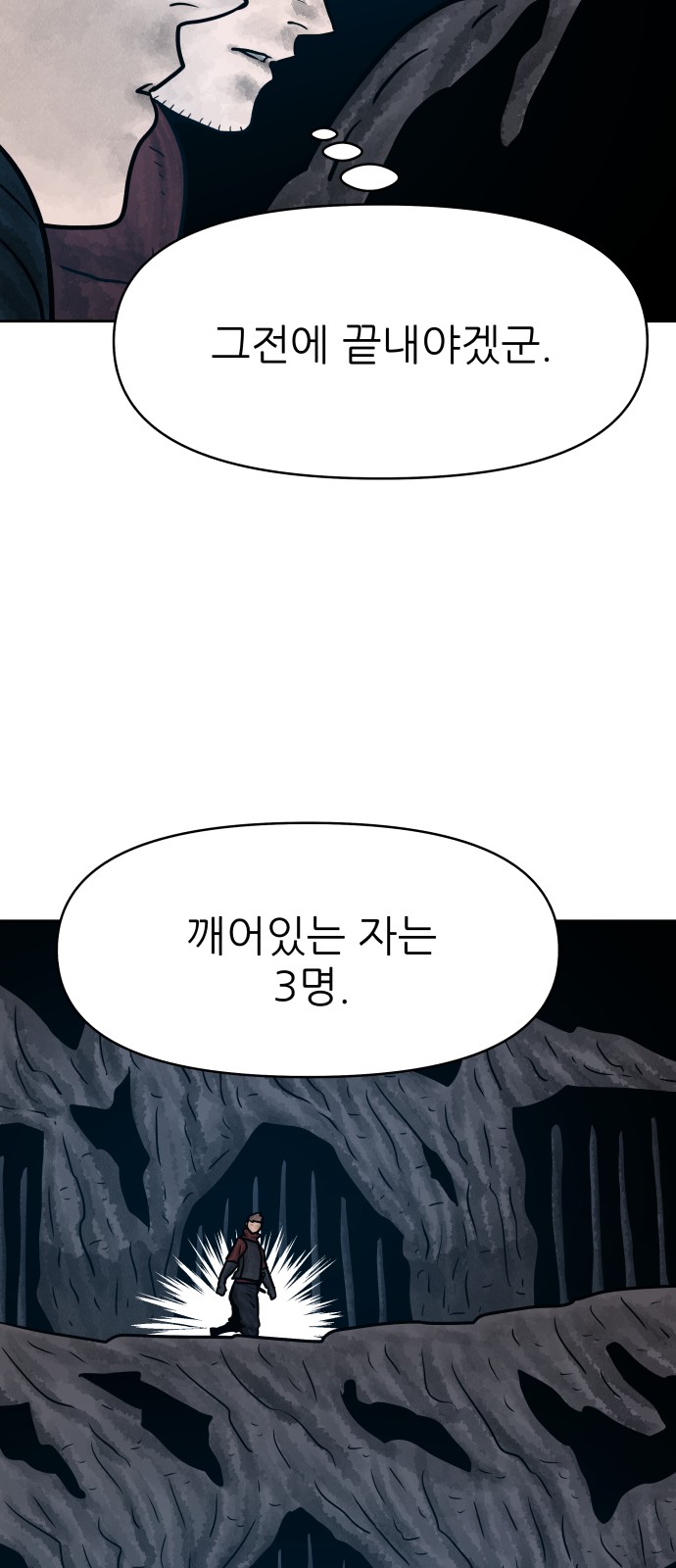70 페이지