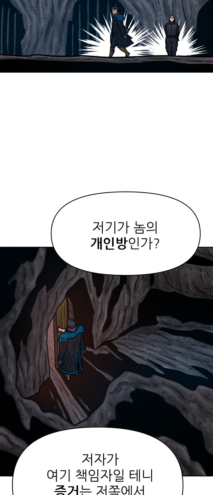 71 페이지