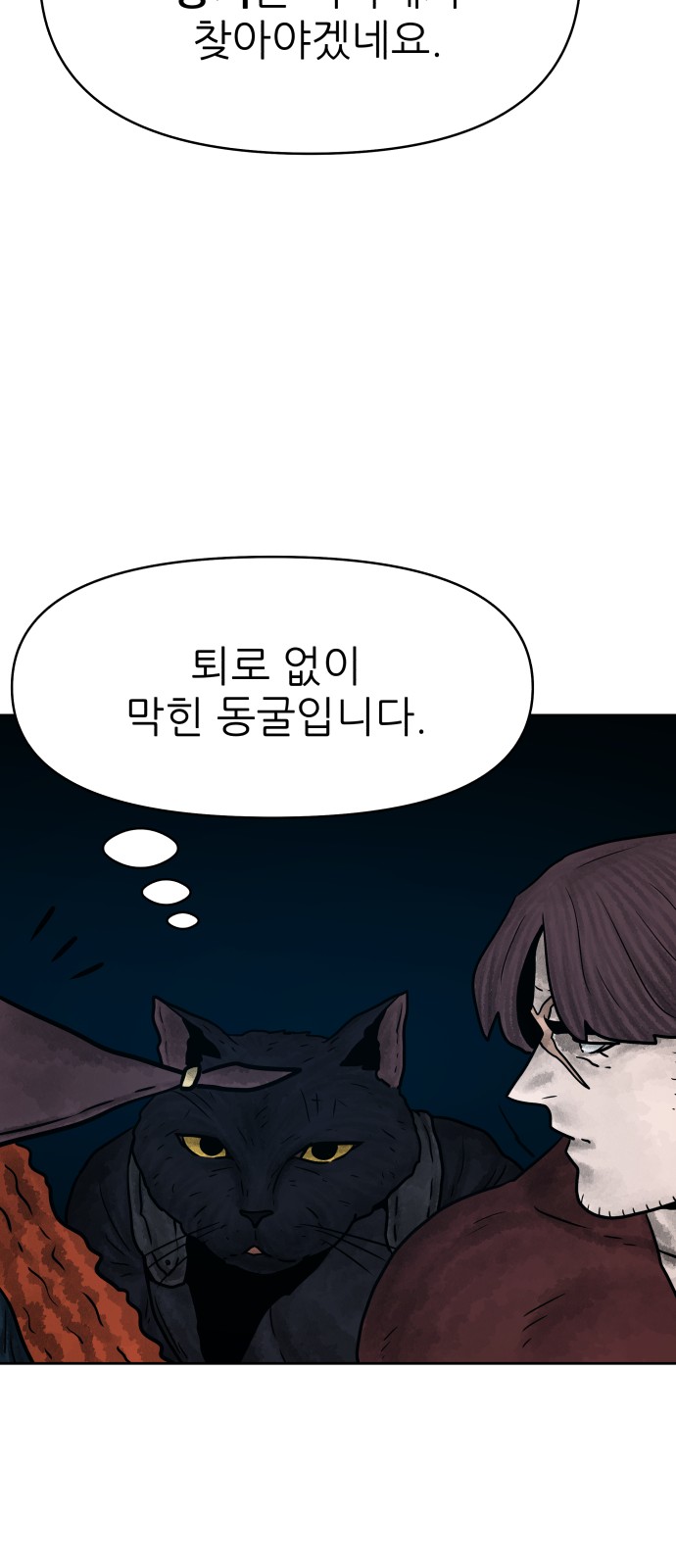 72 페이지
