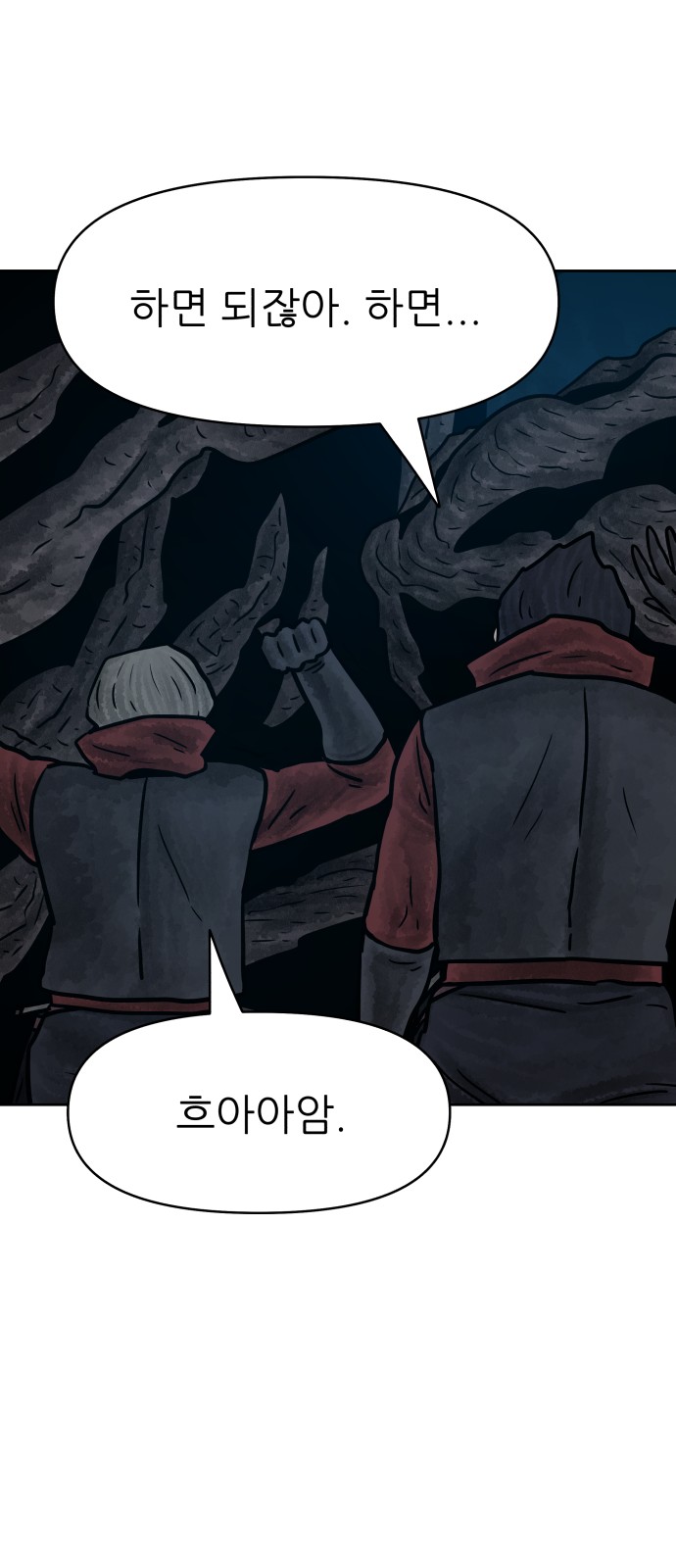 74 페이지