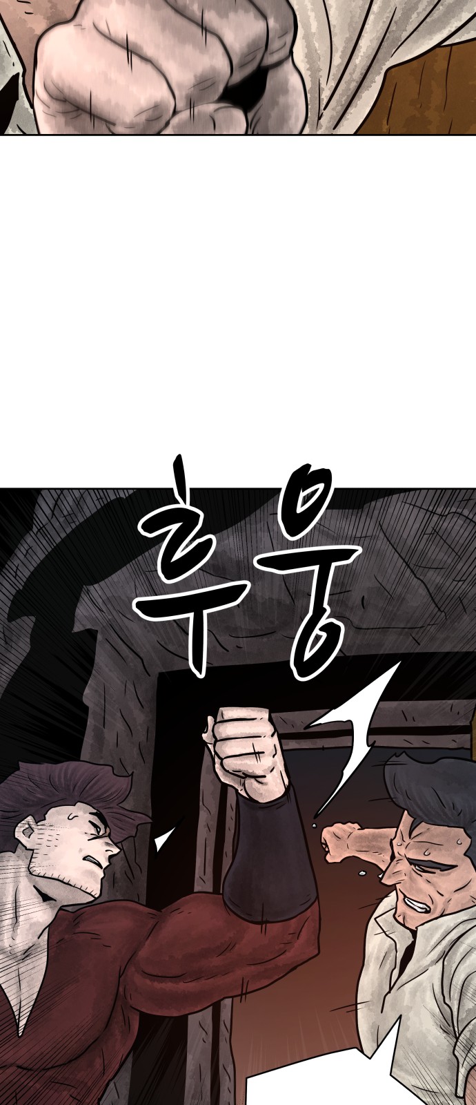 84 페이지