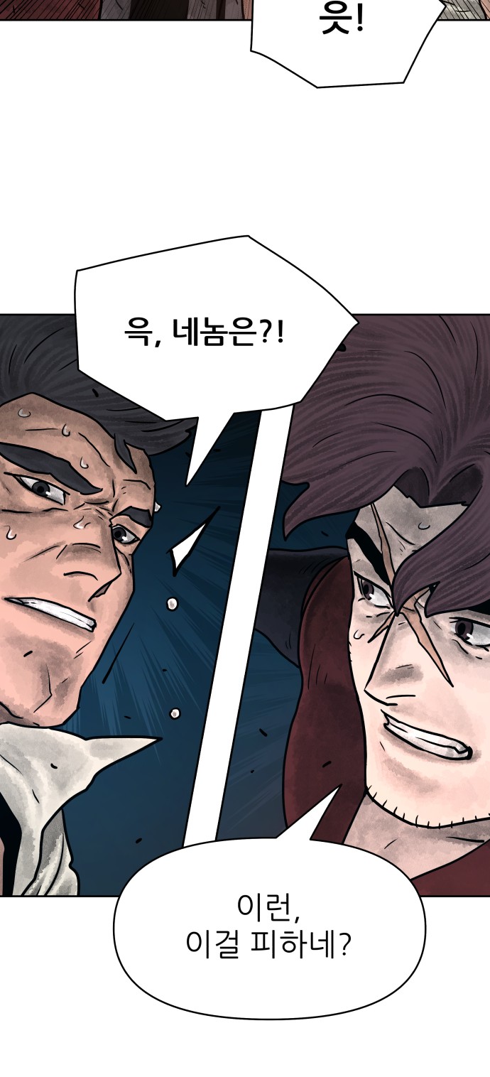 85 페이지