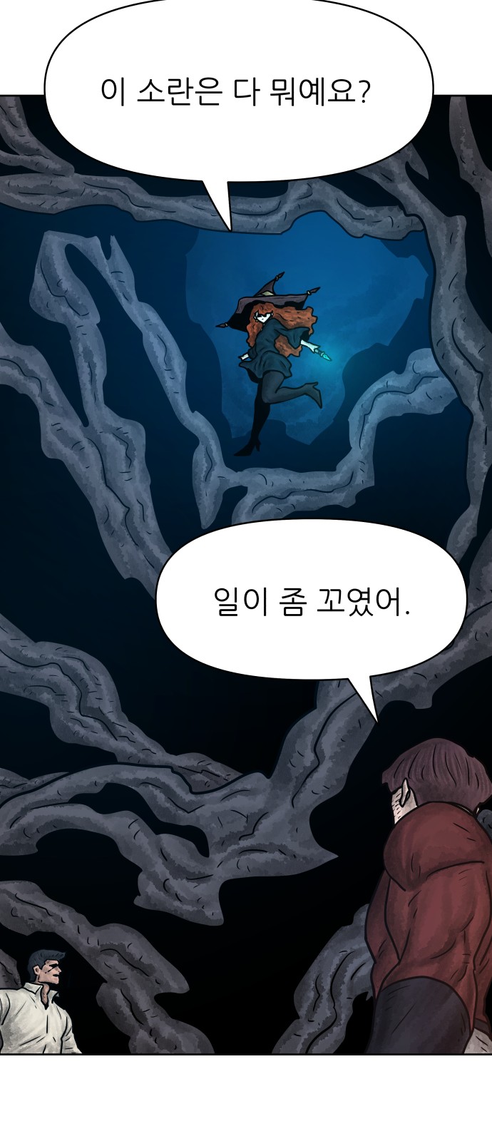 13 페이지