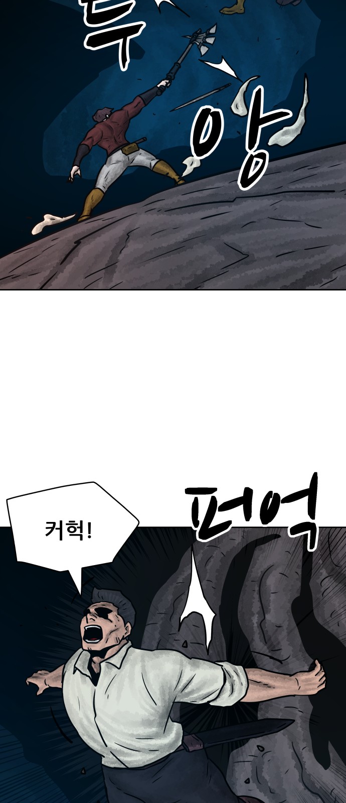 31 페이지