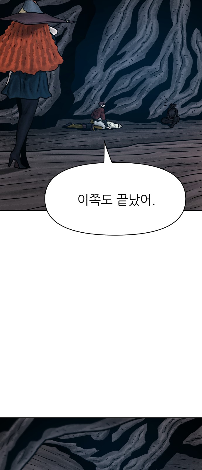 37 페이지