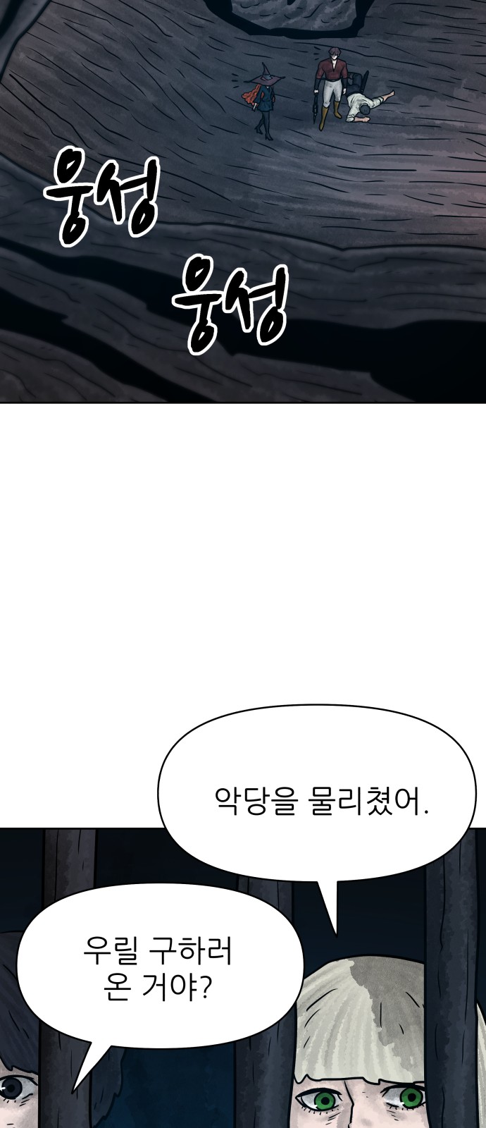 38 페이지