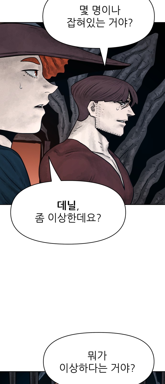 41 페이지