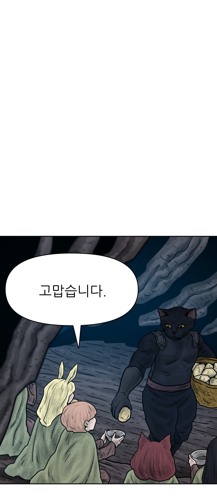 45 페이지
