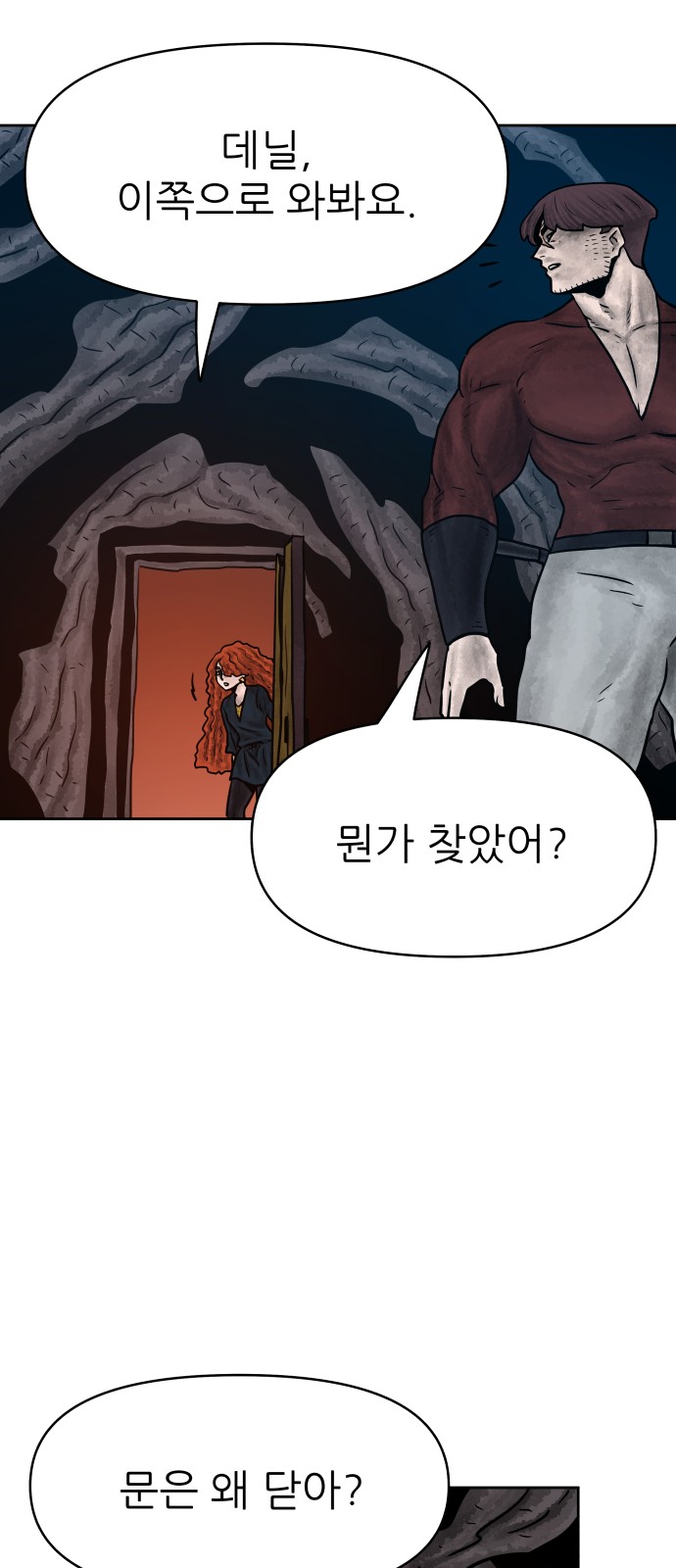 48 페이지
