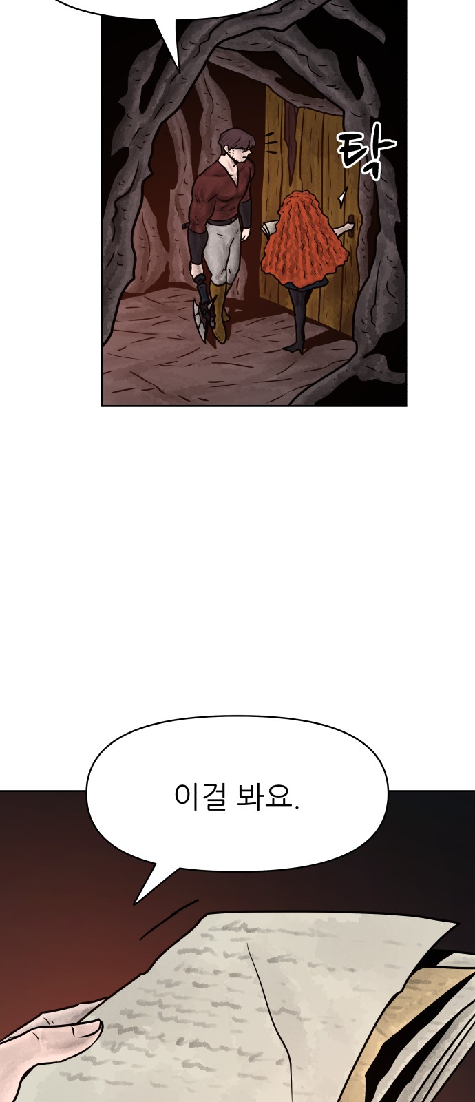 49 페이지