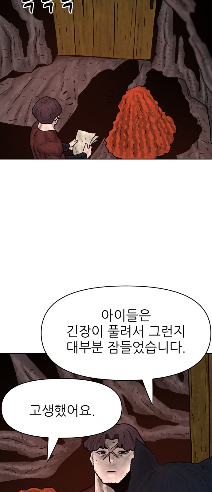 55 페이지
