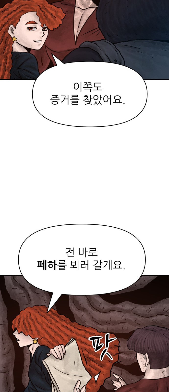 56 페이지