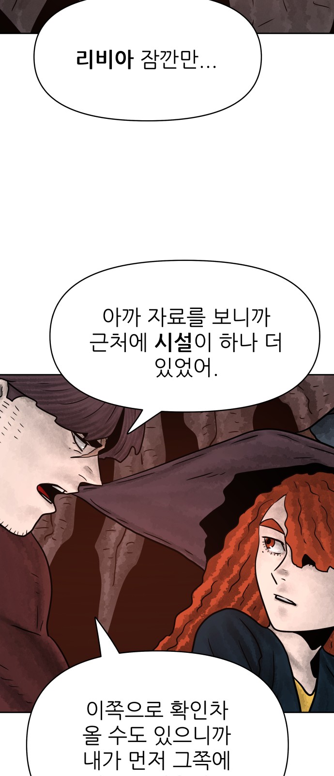 59 페이지