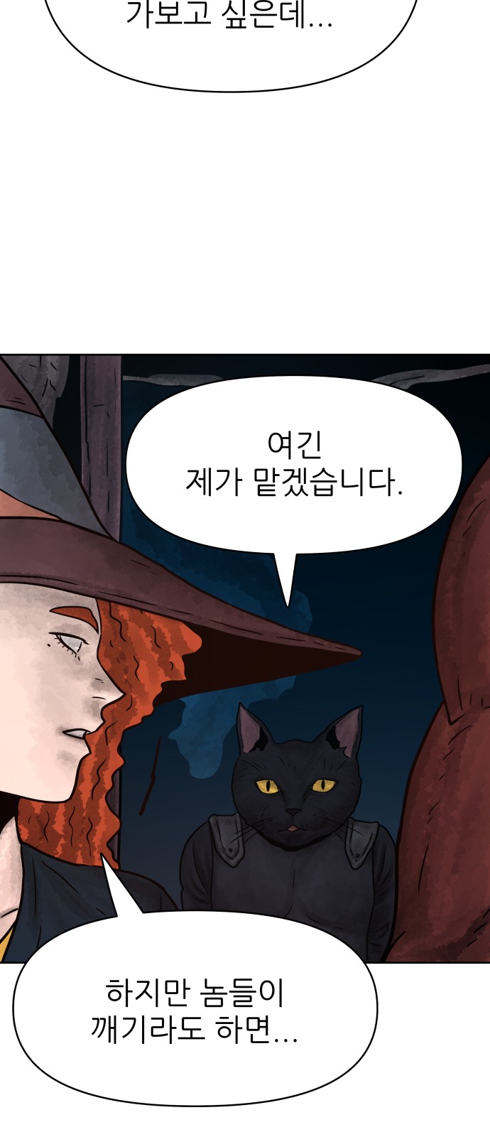 60 페이지
