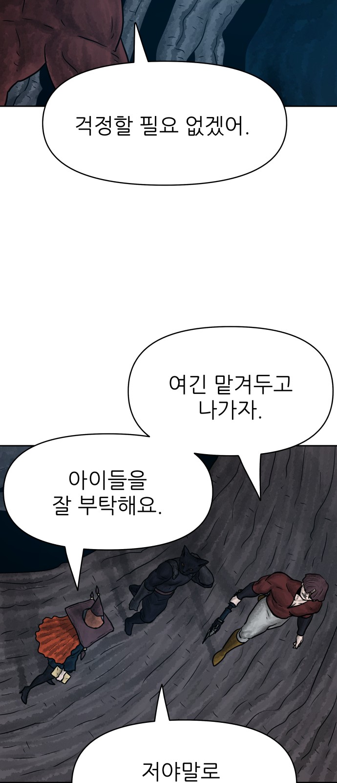 64 페이지