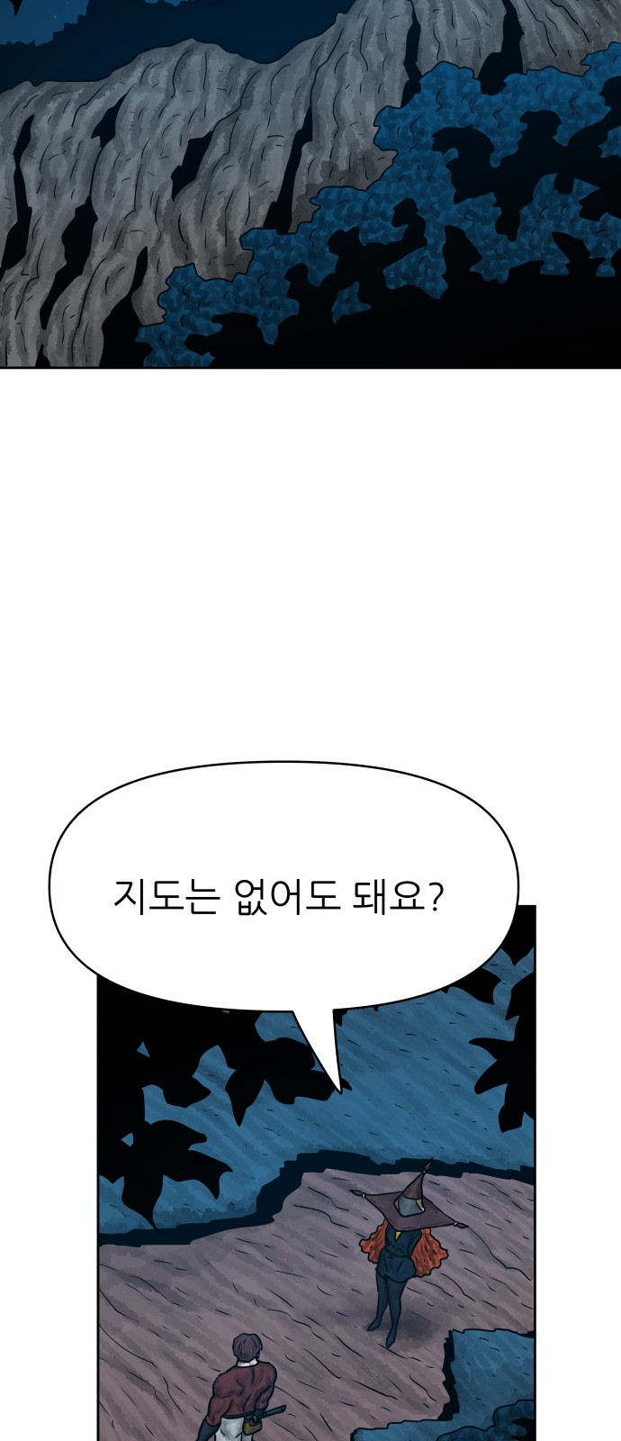 66 페이지
