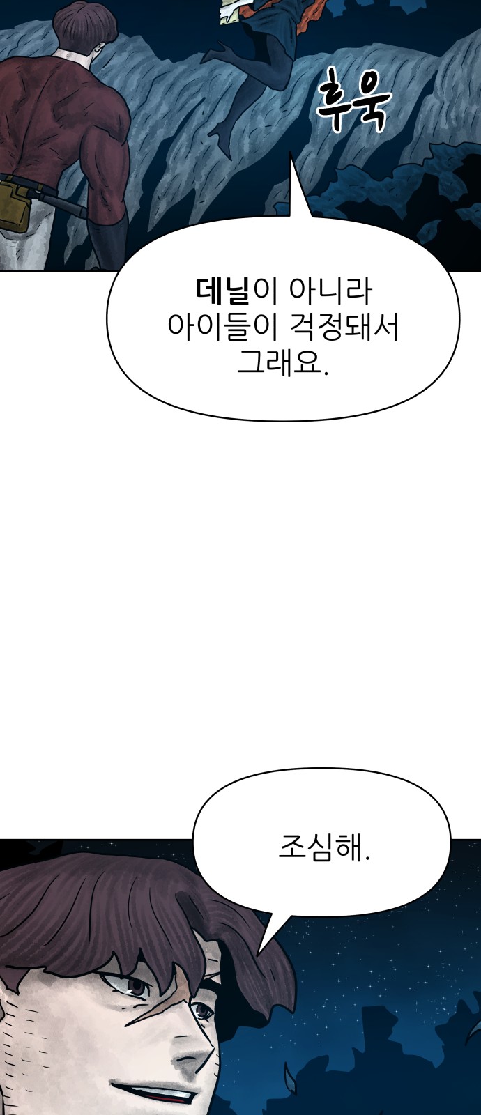 68 페이지