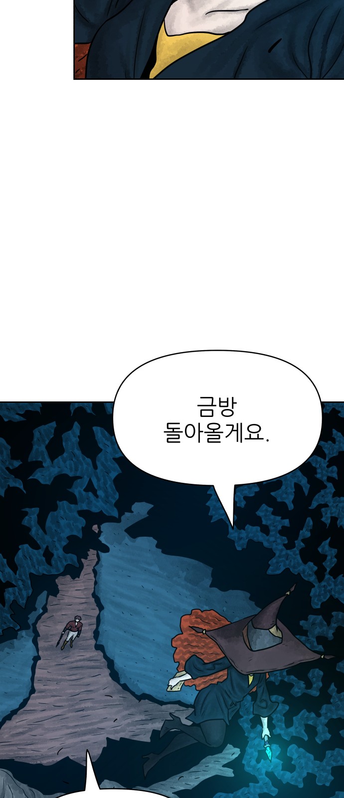 70 페이지