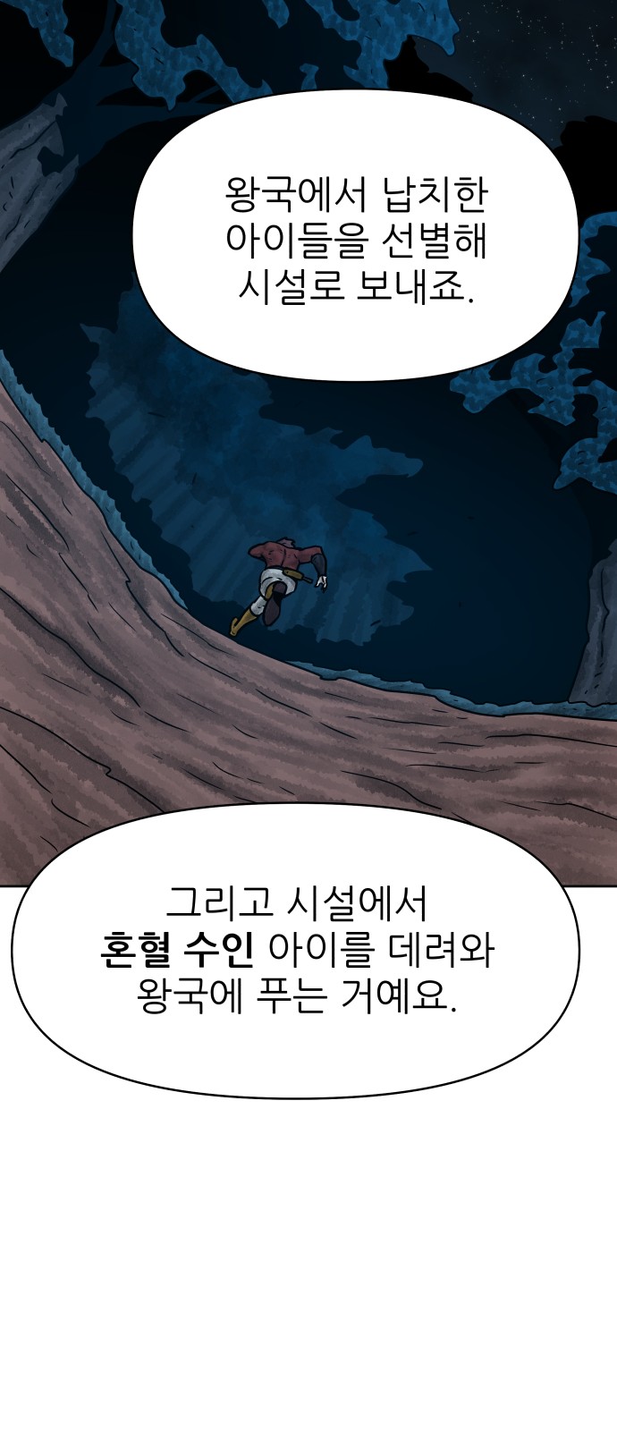 74 페이지