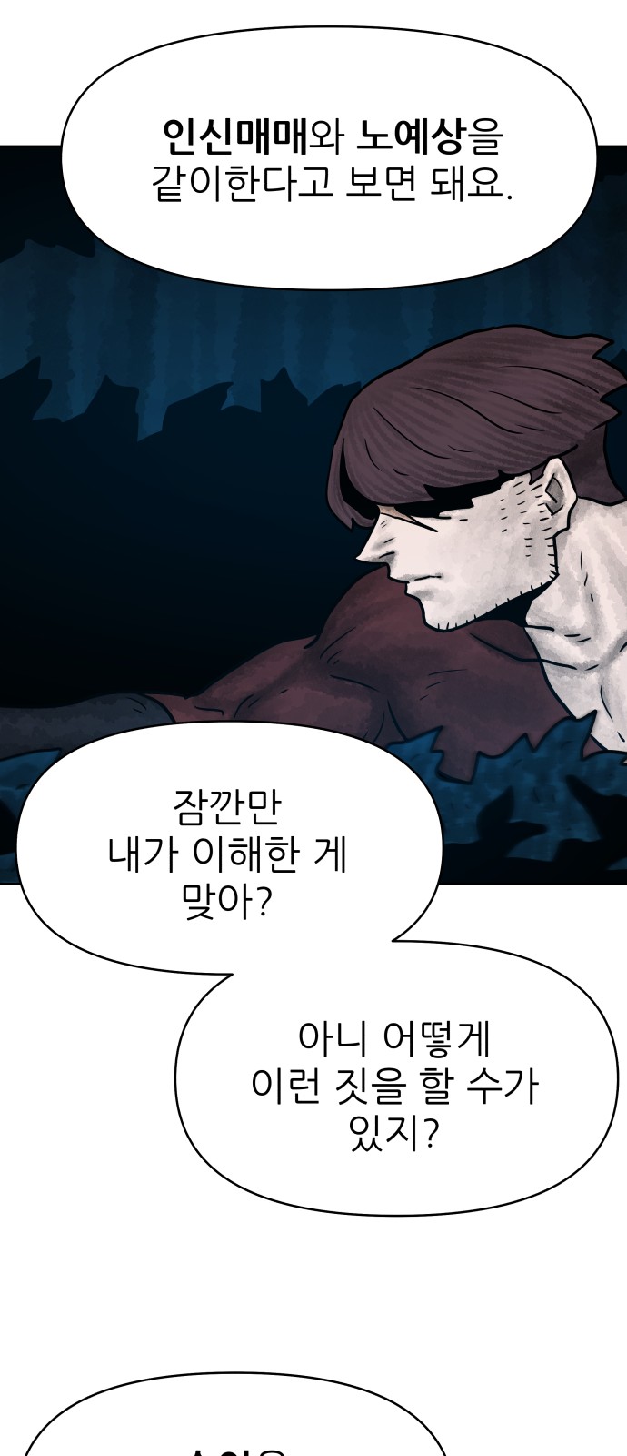75 페이지