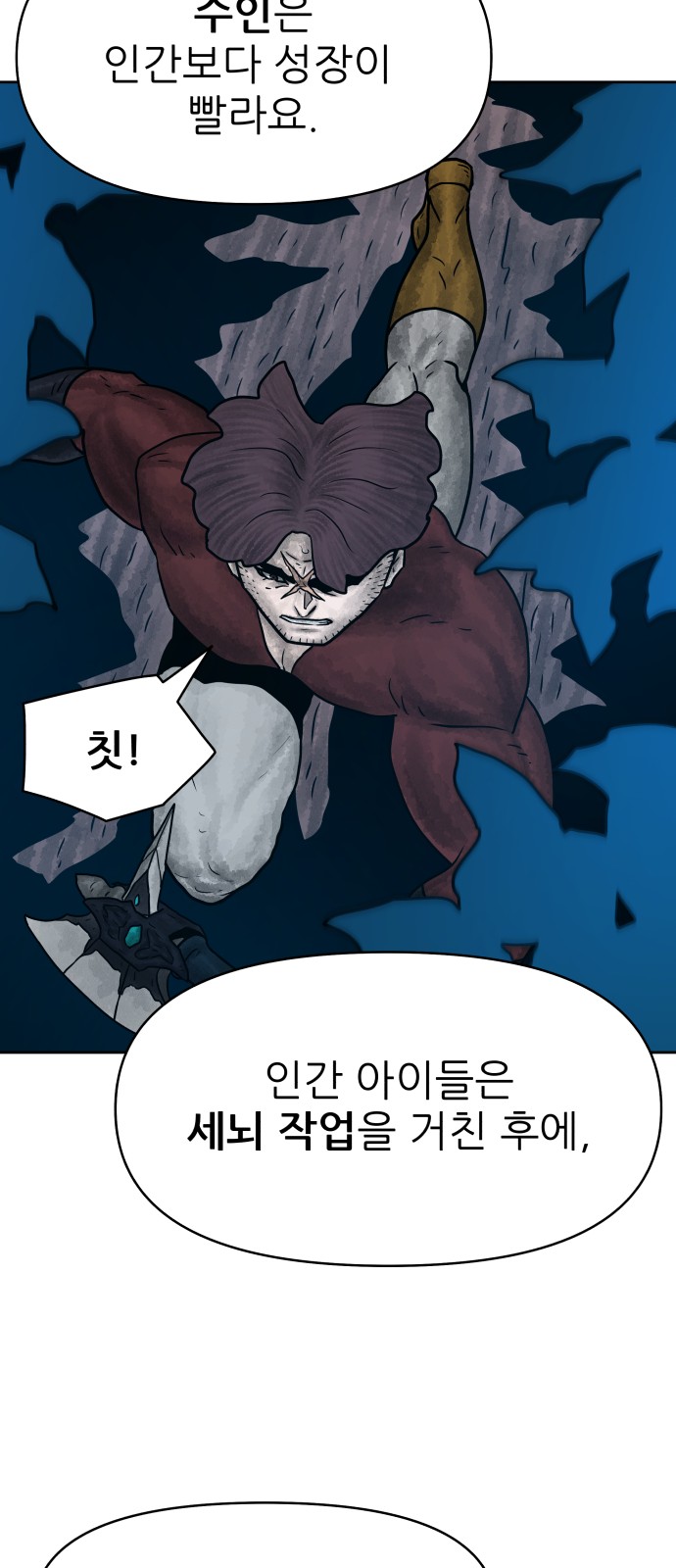 76 페이지