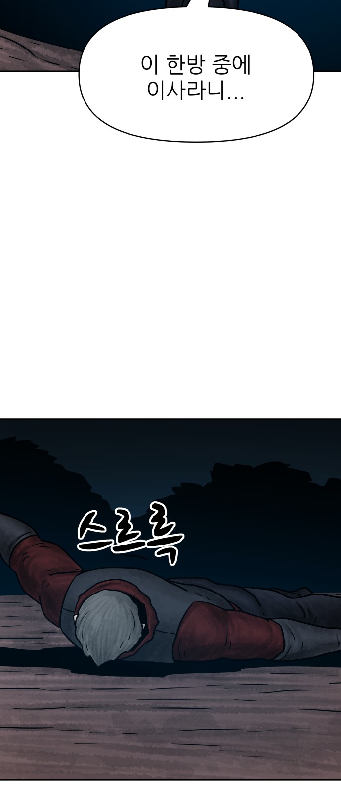 23 페이지