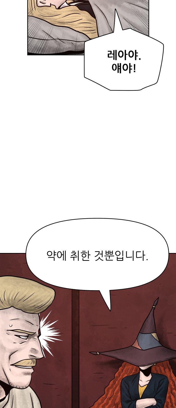 34 페이지