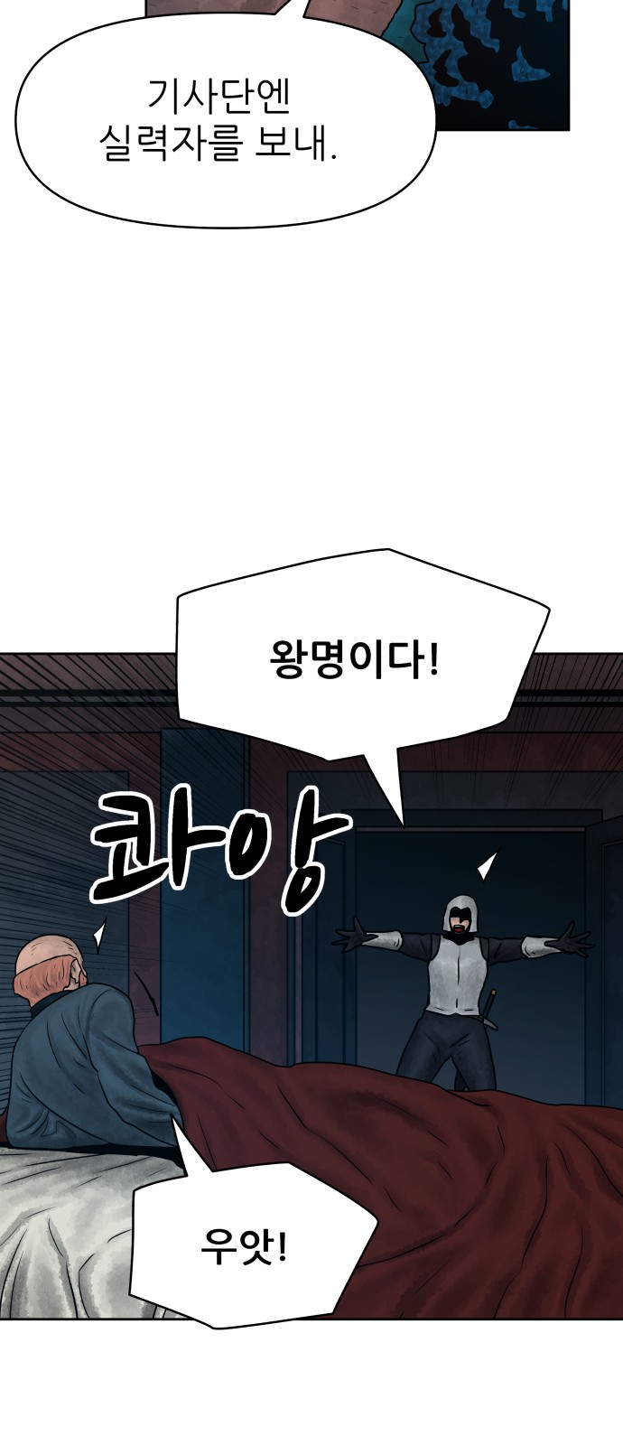 58 페이지