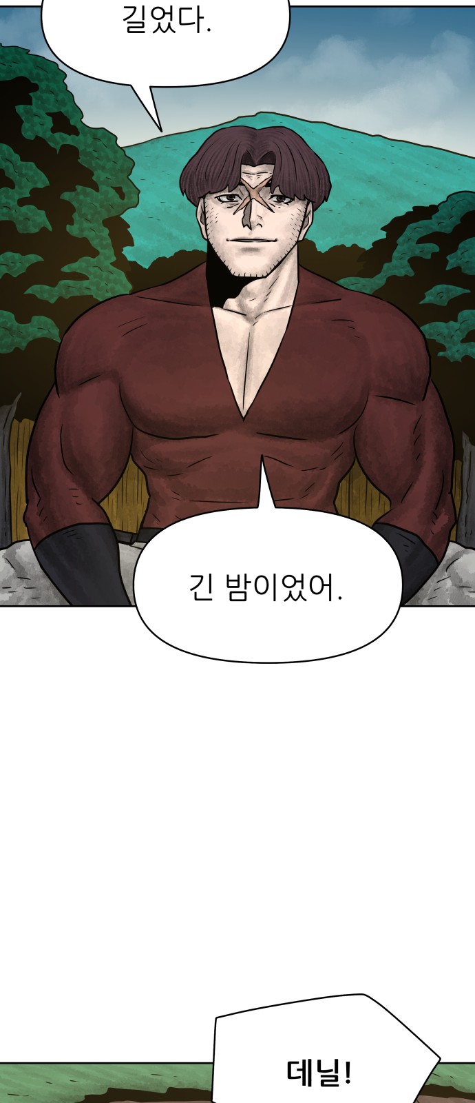 73 페이지